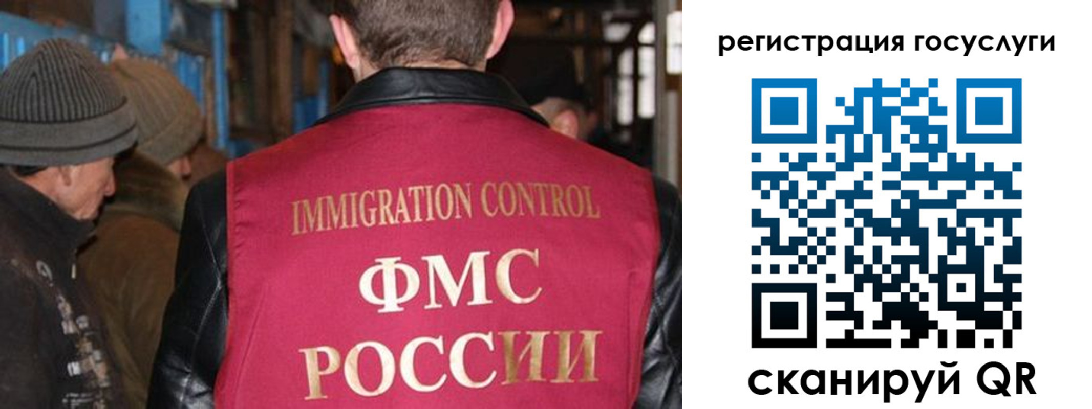 временная регистрация адрес в Норильске