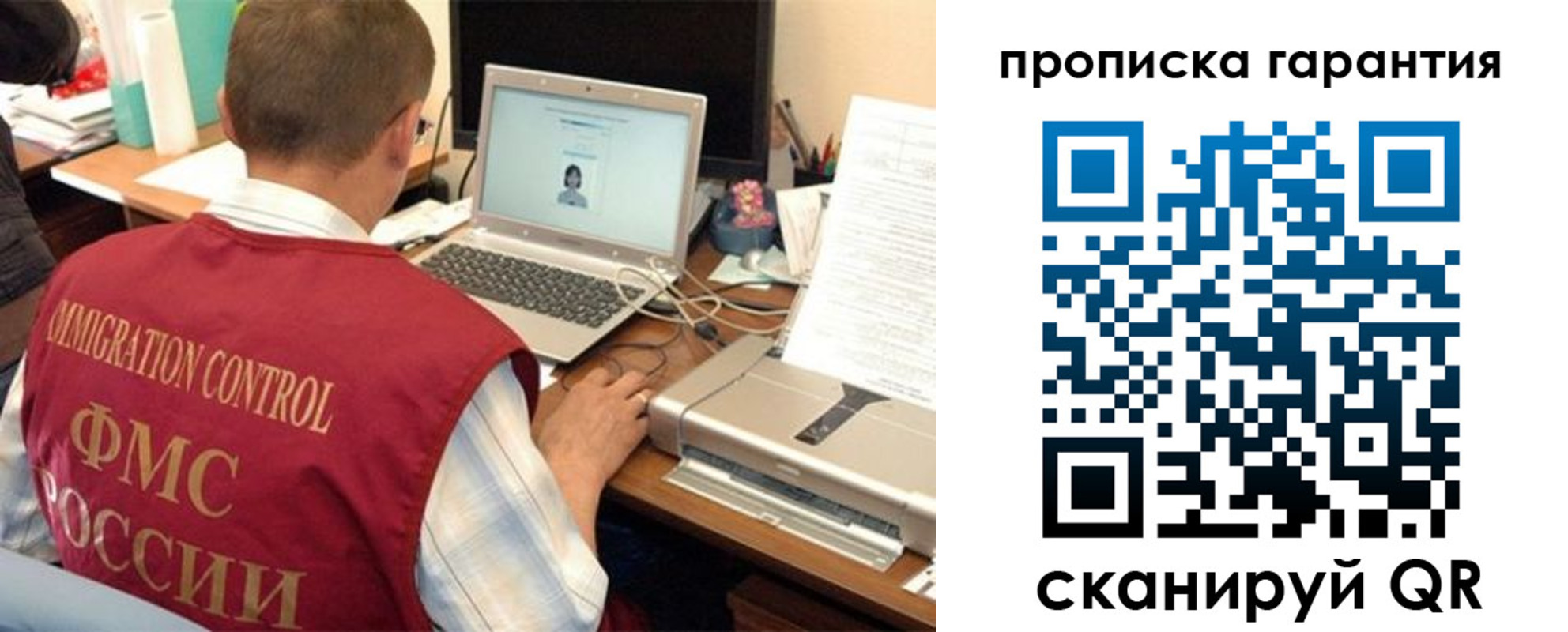 регистрация для дет. сада в Норильске